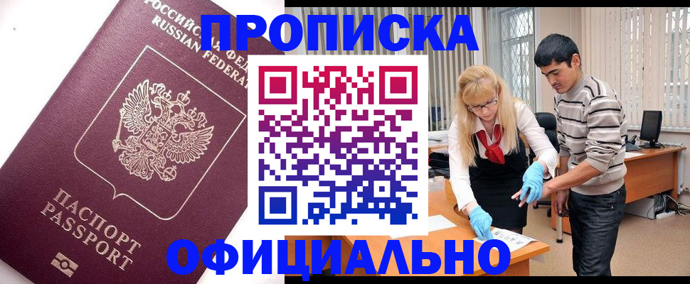 форма 3 в Орске