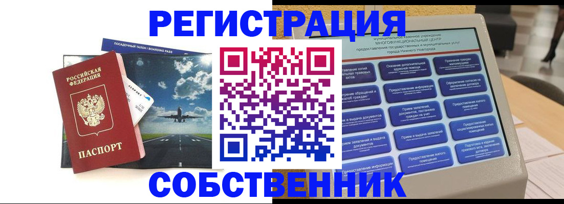 форма 3 в Орске